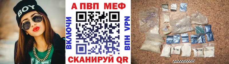 наркота  Камбарка  Alpha-PVP кристаллы 