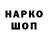 ЭКСТАЗИ XTC koko nana