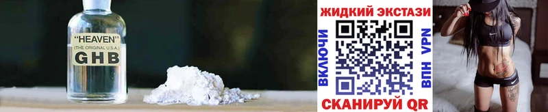 БУТИРАТ Butirat  Камбарка 