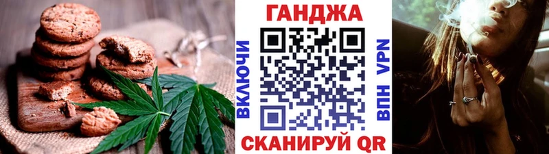 Canna-Cookies конопля  цена наркотик  Камбарка 