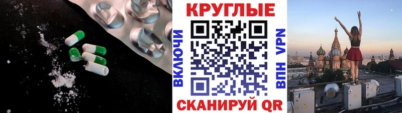 Экстази 250 мг  цены наркотик  Камбарка 