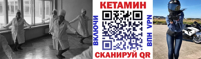 kraken ССЫЛКА  наркота  Камбарка  Кетамин ketamine 