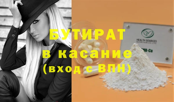дживик Бронницы