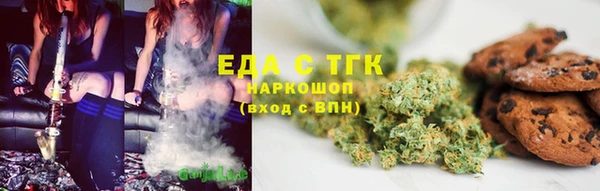 герыч Володарск