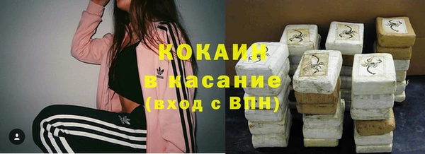 эйфоретик Волосово