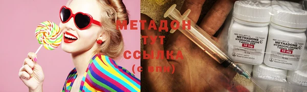 эйфоретик Волосово