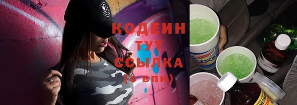 скорость Волоколамск
