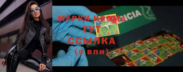 герыч Володарск