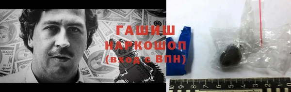 герыч Володарск