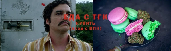 прущая мука Верхнеуральск