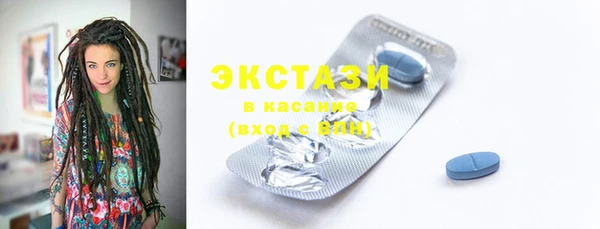 эйфоретик Волосово