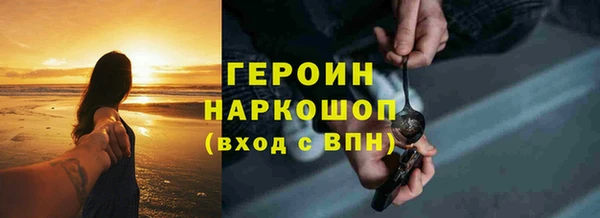 кокс Верхний Тагил