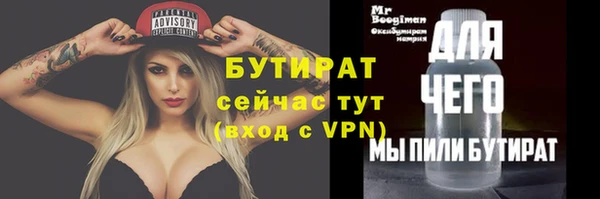 кокс Верхний Тагил