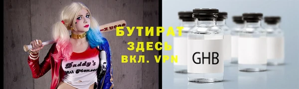 герыч Володарск