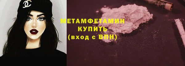 скорость Волоколамск