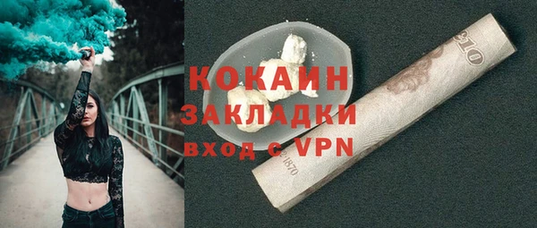 mix Верея