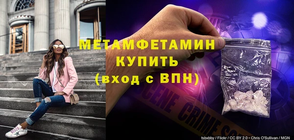 эйфоретик Волосово
