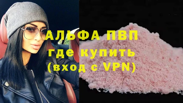 эйфоретик Волосово