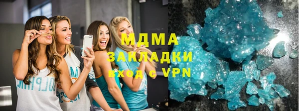 герыч Володарск