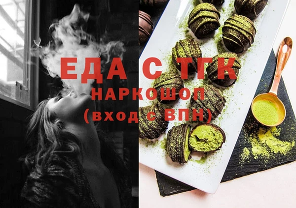 прущая мука Верхнеуральск