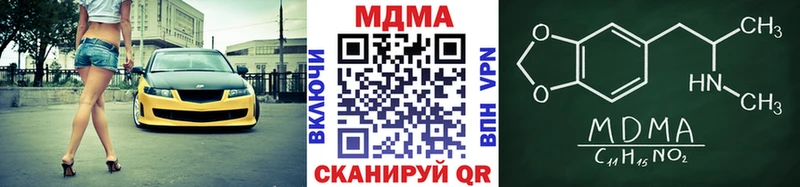 МДМА crystal  Камбарка 