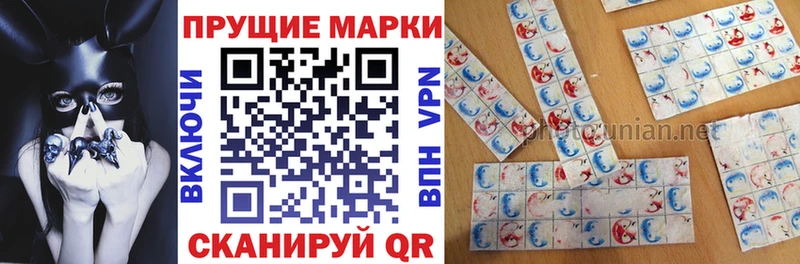 наркошоп  Камбарка  Марки N-bome 1500мкг 