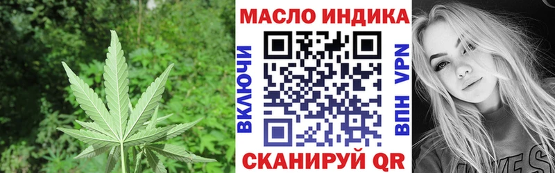 ТГК гашишное масло  Камбарка 